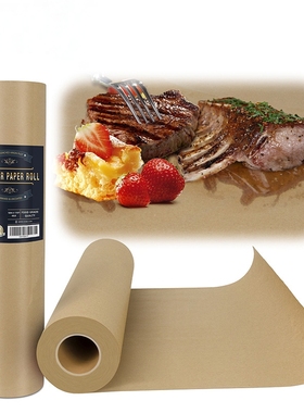 一次性牛皮纸烤肉纸butcher paper烧烤纸屠夫纸薯条垫纸食品级熏