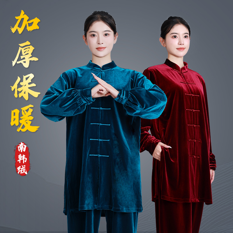 高档新款南韩绒太极服