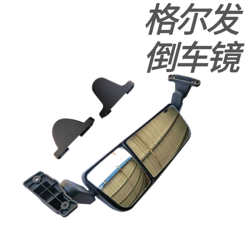 江淮格尔发货车K5K7 A5W亮剑者倒车镜总成后视镜N944反光镜倒车镜