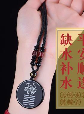 黑曜石五行属水的饰品缺水补水玄武吊坠水泽节水风井卦钥匙扣挂件