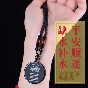 黑曜石五行属水的饰品缺水补水玄武吊坠水泽节水风井卦钥匙扣挂件