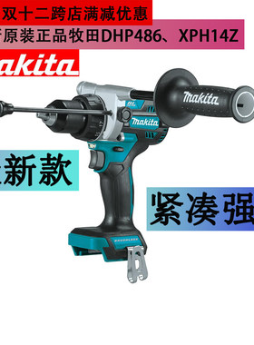 日本牧田DHP486无碳刷冲击起子