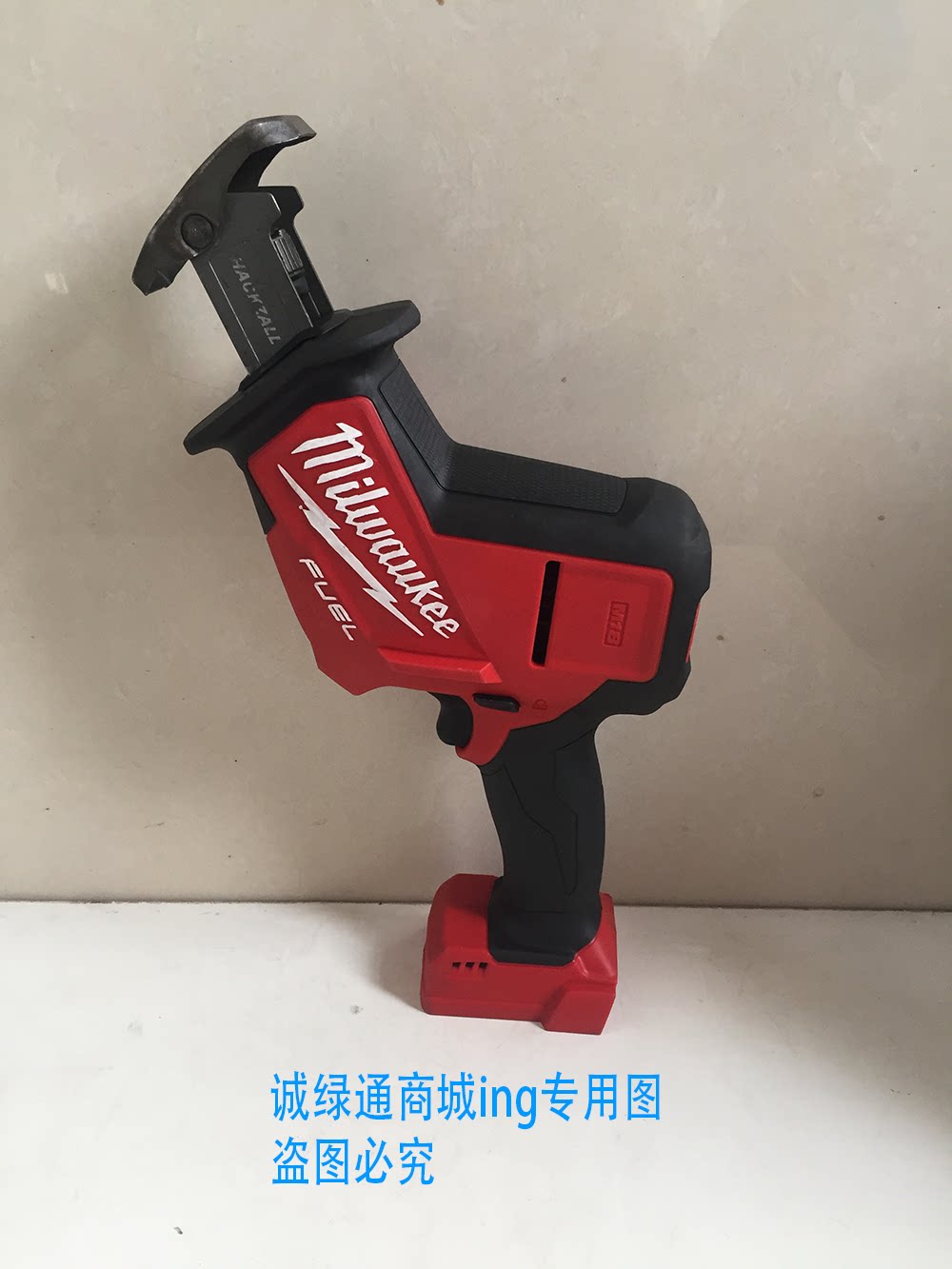 美国进口米沃奇18v往复锯/金属锯/工程水管塑料木工锂电充电锯