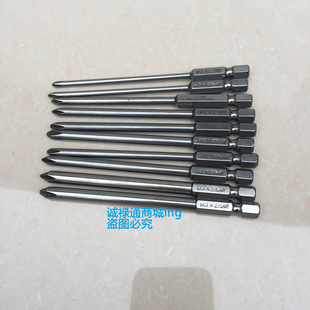 S.L牌S2合金钢带强磁超硬度十字风批螺丝刀起子批头 100MM德国D