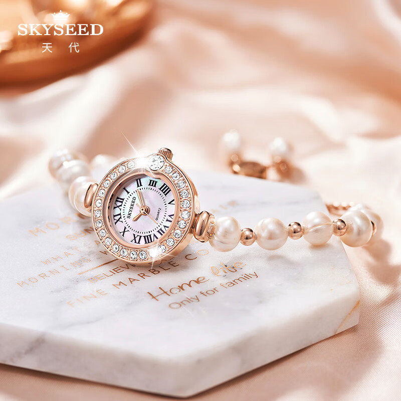 skyseed天代珍珠恋人女款石英时尚潮流女士腕表 白色淡水天然珍珠