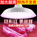 新国标led鲜肉灯隐形红超亮猪肉照肉生鲜灯水果海鲜市场熟食专用