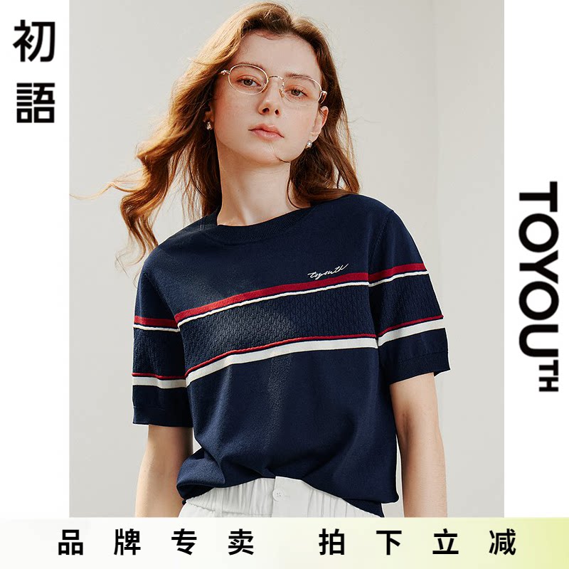 初语文艺气质百搭条纹针织衫女夏季轻薄透气宽松圆领短袖针织上衣