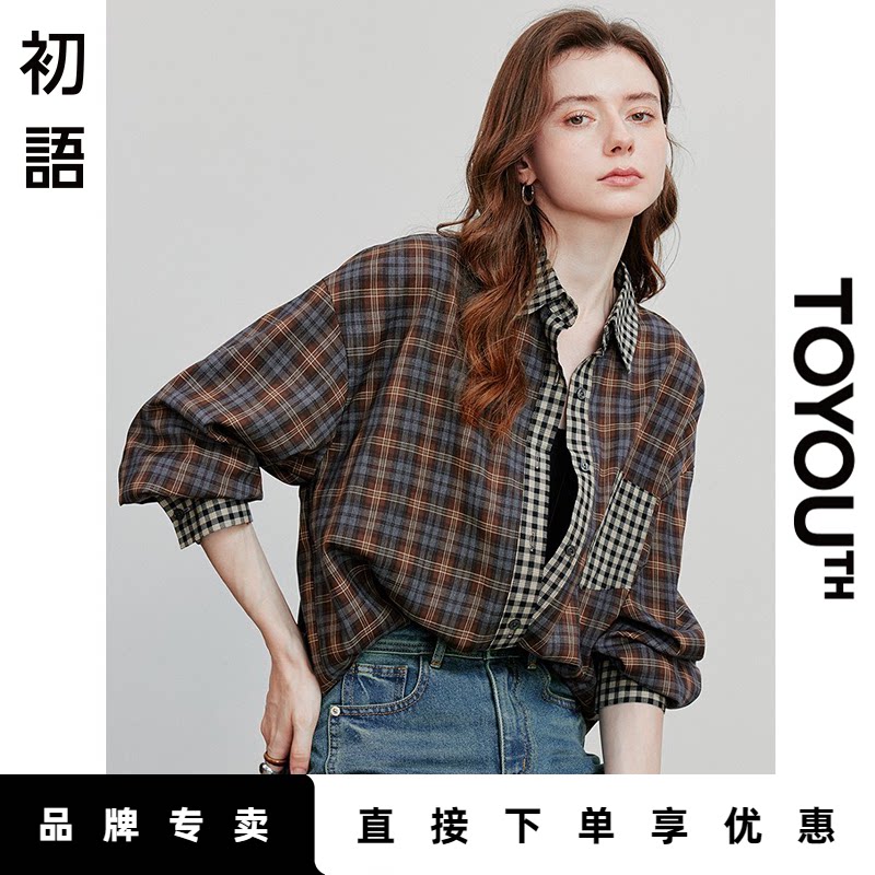 初语不规则格纹长袖衬衫女2025秋季新款条纹拼接简约通勤衬衣开衫