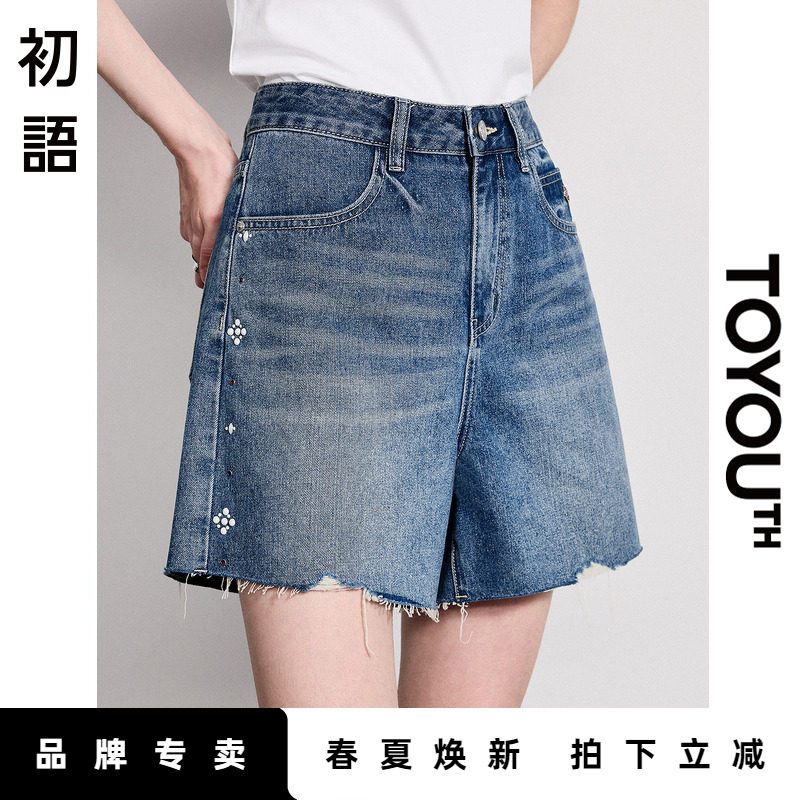 「New! 新品尝鲜」初语TOYOUTH浅蓝色高腰随性毛边阔腿牛仔裤短裤