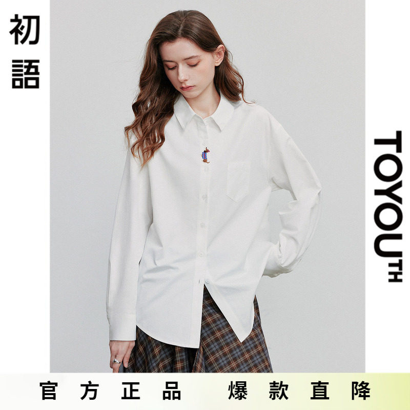 「Hot! 爆款直降」初语TOYOUTH纯棉刺绣长袖衬衫通勤纯色衬衣上衣