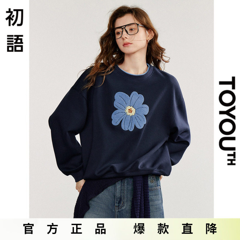 「Hot! 爆款直降」初语TOYOUTH圆领宽松绿绒蒿绣花套头卫衣上衣秋