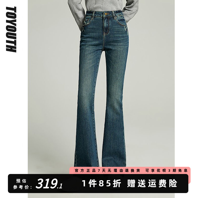 初语复古水洗磨白微喇裤高腰牛仔裤女2023年秋季新款显高显瘦裤子