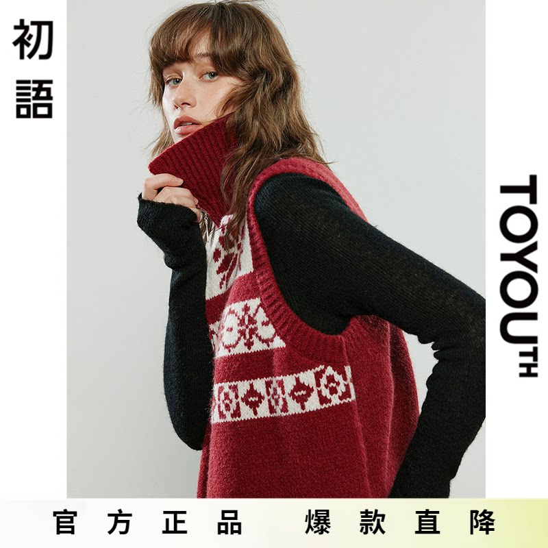 「Hot! 爆款直降」初语TOYOUTH提花针织翻领拉链马甲背心无袖坎肩