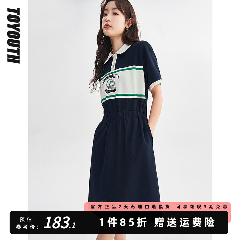 初语学院风减龄连衣裙女2023夏季新款polo领T恤裙中长裙显瘦裙子