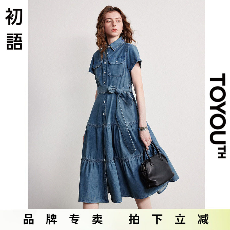 「New! 新品尝鲜」初语TOYOUTH收腰复古中长款短袖衬衫牛仔裙长裙