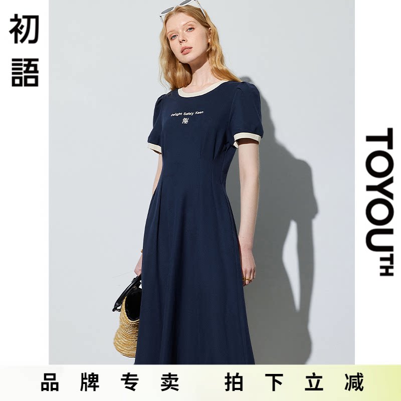 「Sale! 清仓特卖」初语TOYOUTH大码圆领短袖连衣裙百搭长裙子