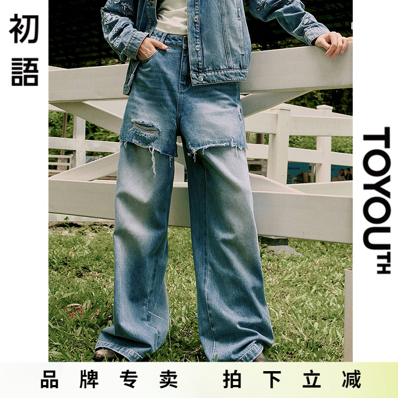 「New! 新品尝鲜」初语TOYOUTH假两件裤裙遮胯甜酷感复古牛仔裤