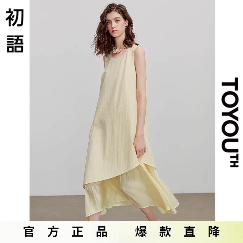 「Hot! 爆款直降」初语TOYOUTH拼接无袖背心裙连衣裙纯色通勤长裙