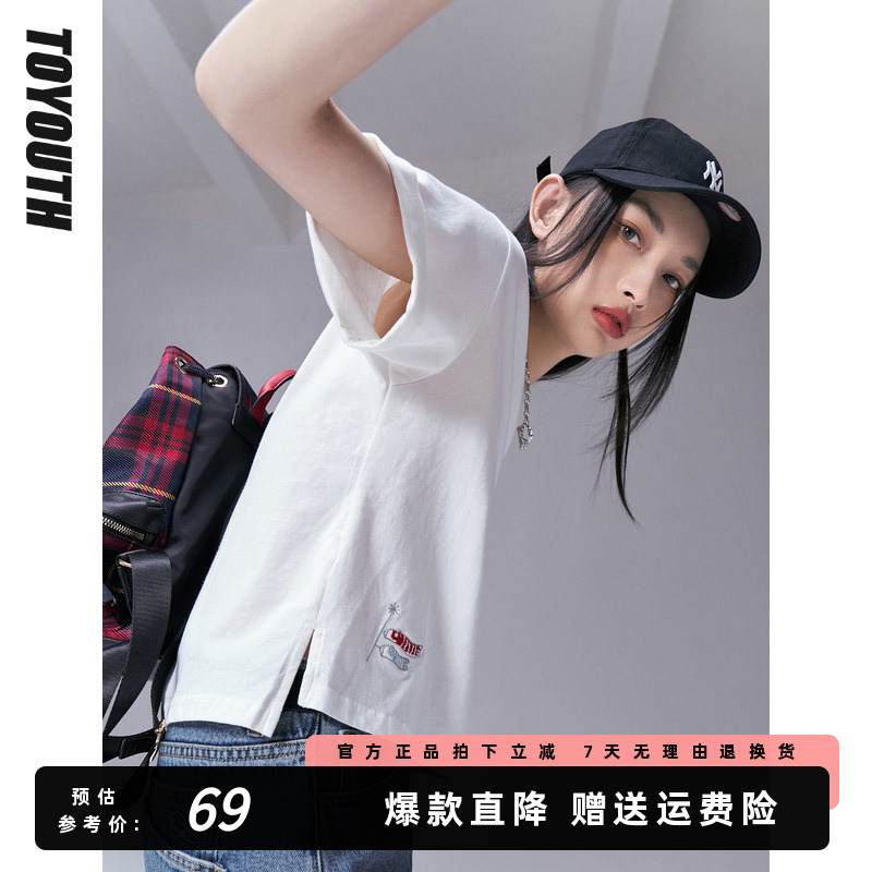 初语开叉短袖t恤女2023夏季新款设计感宽松显瘦短款白色上衣小衫
