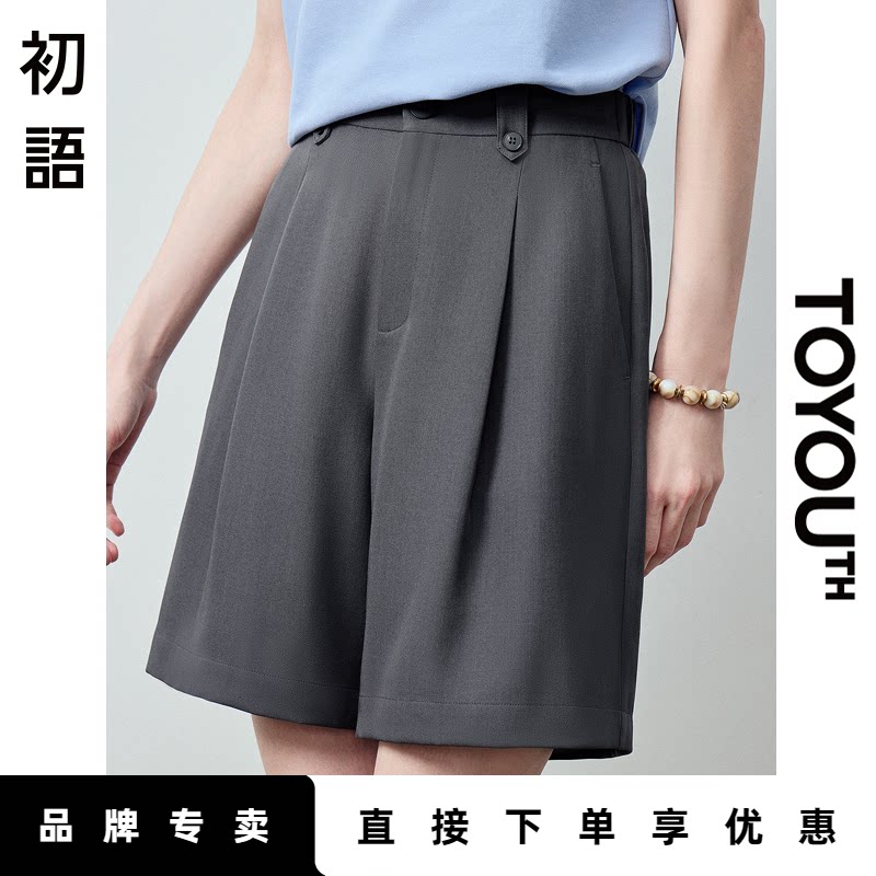 「New! 新品尝鲜」初语TOYOUTH灰色高腰西装短款休闲裤直筒阔腿裤