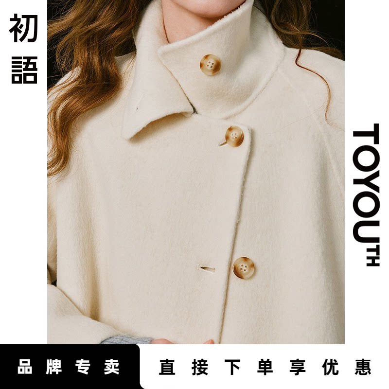 「New! 新品尝鲜」初语TOYOUTH英伦风长款毛呢气质双面呢外套