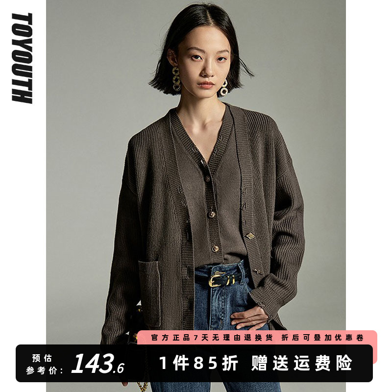 初语设计感破损毛边针织马甲女2023冬季新款V领纯色背心内搭小衫