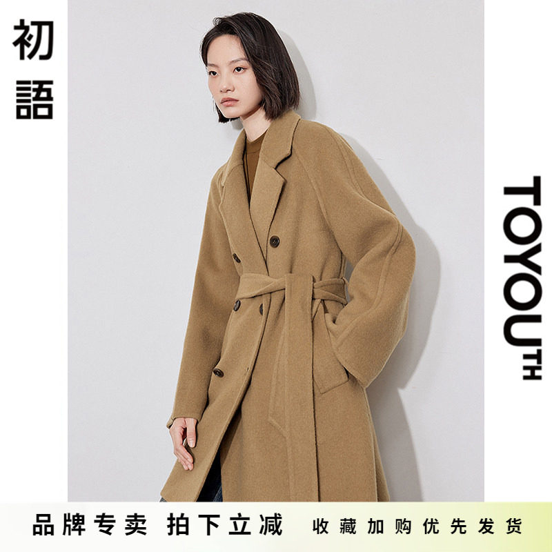 初语大衣外套女秋冬羊毛呢子高级感冬天小个子西装式收腰双面呢