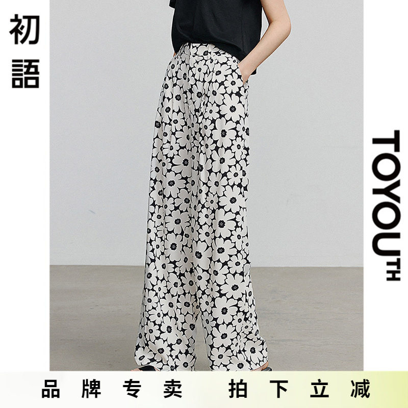 初语夏季轻薄凉爽度假风休闲裤女2025新款碎花印花宽松阔腿裤长裤