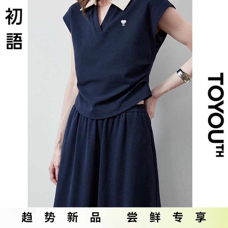 「New! 新品尝鲜」初语TOYOUTH翻领T恤高腰长裙简约通勤两件套