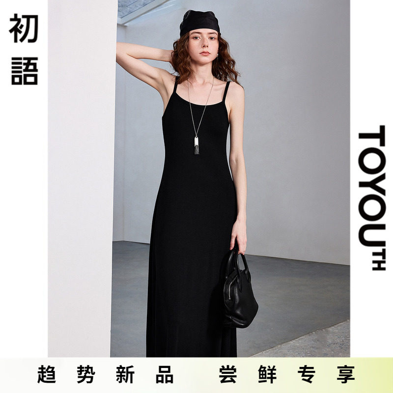 「New! 新品尝鲜」初语TOYOUTH黑色修身吊带裙打底中长款外穿长裙