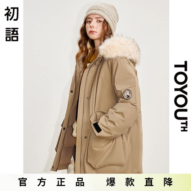 「Hot! 爆款直降」初语TOYOUTH毛领连帽大口袋工装风户外保暖外套