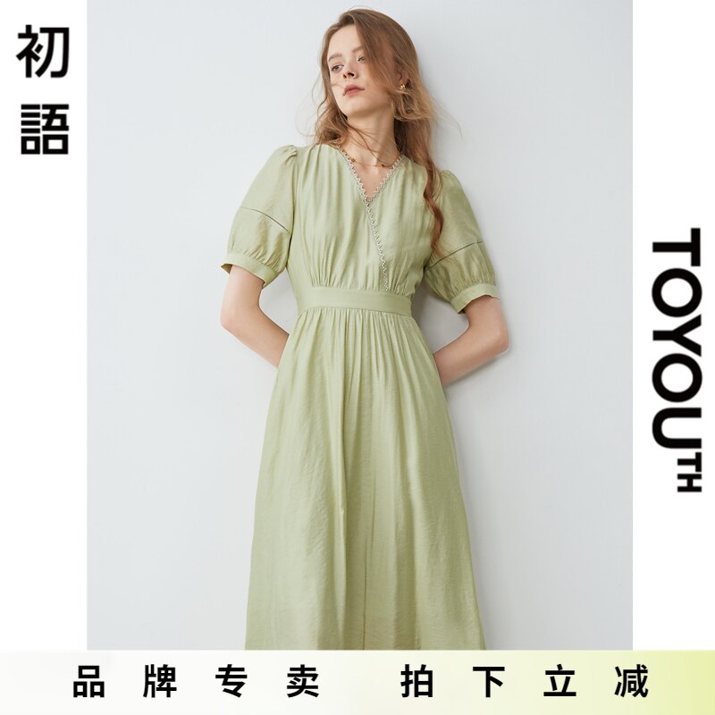 「Sale! 清仓特卖」初语TOYOUTH绿色V领泡泡袖连衣裙