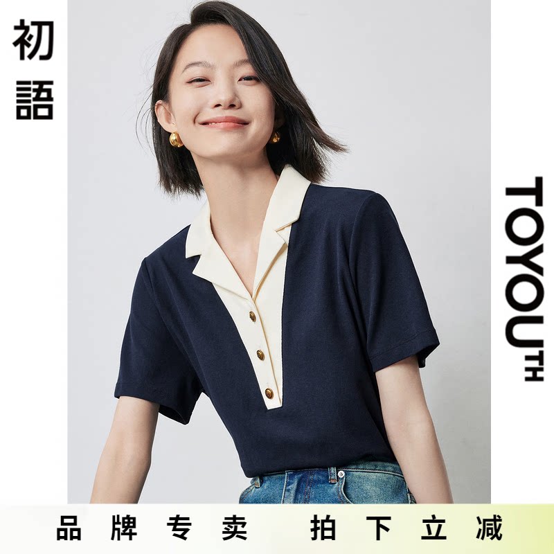 初语正肩v领短袖t恤女夏季学生上衣多巴胺穿搭通勤百搭polo领t恤