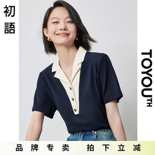初语正肩v领短袖t恤女夏季学生上衣多巴胺穿搭通勤百搭polo领t恤