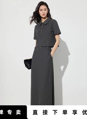 初语短袖t恤半身裙时尚套装女2025夏季新款枪灰色复古减龄两件套