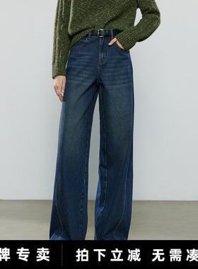 「New! 新品尝鲜」初语TOYOUTH复古百搭显瘦解构设计感阔腿牛仔裤