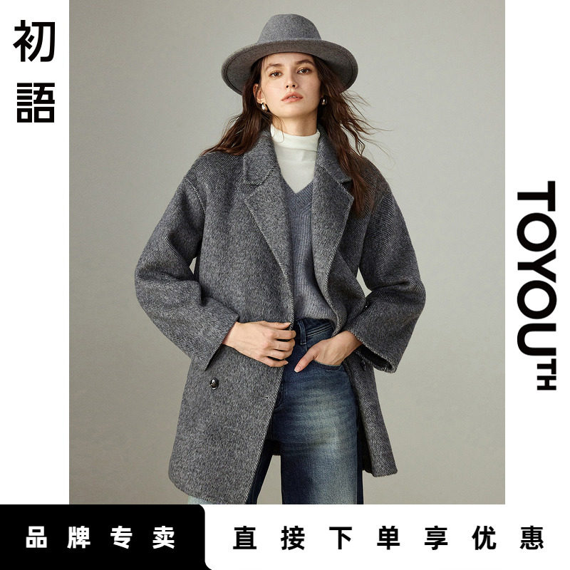 「New! 新品尝鲜」初语TOYOUTH灰色羊毛通勤高智感毛呢中长款大衣