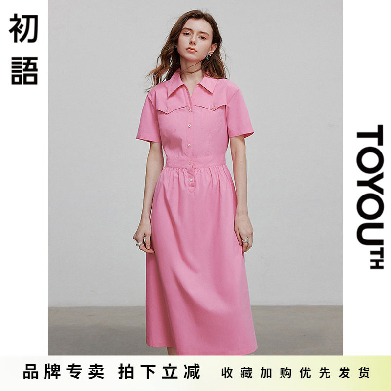 初语2025夏季新款小众气质衬衫长裙短袖a字通勤收腰连衣裙女简约