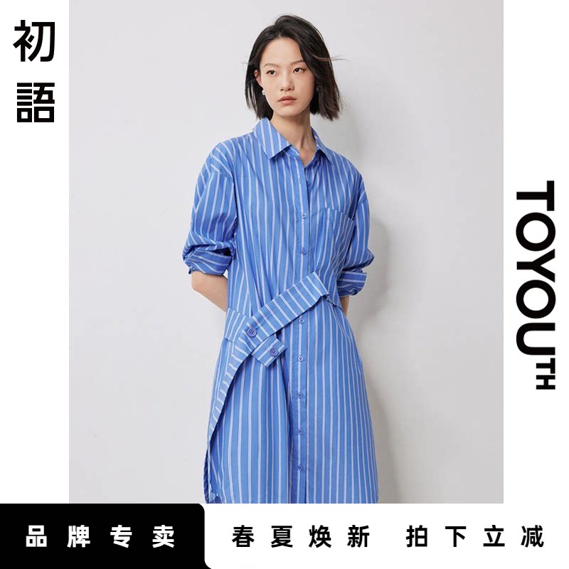 初语设计感条纹衬衫长袖POLO领连衣裙子女小个子宽松中长款衬衣春