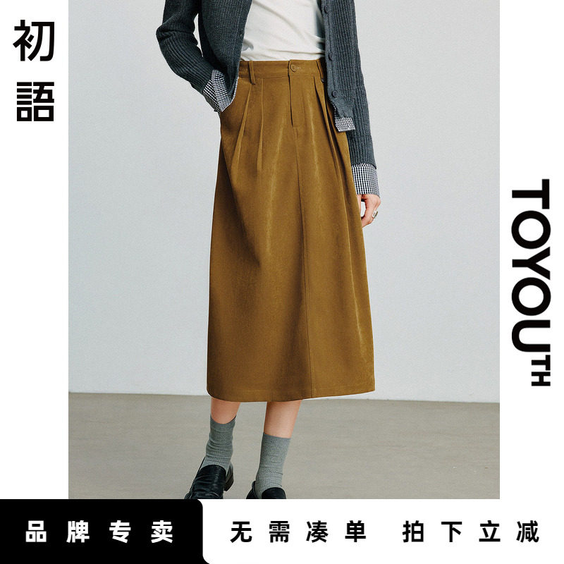 「Hot! 爆款直降」初语TOYOUTH磨毛后开叉复古芥黄色A字半身长裙