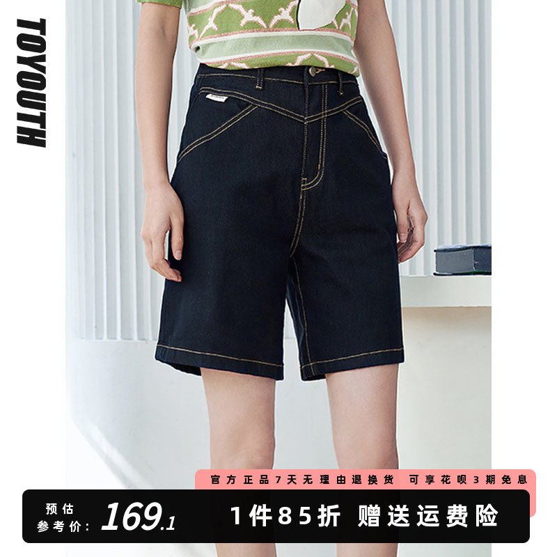 初语白色五分牛仔裤女中裤2023夏季新款遮胯显高瘦微弹百慕大短裤