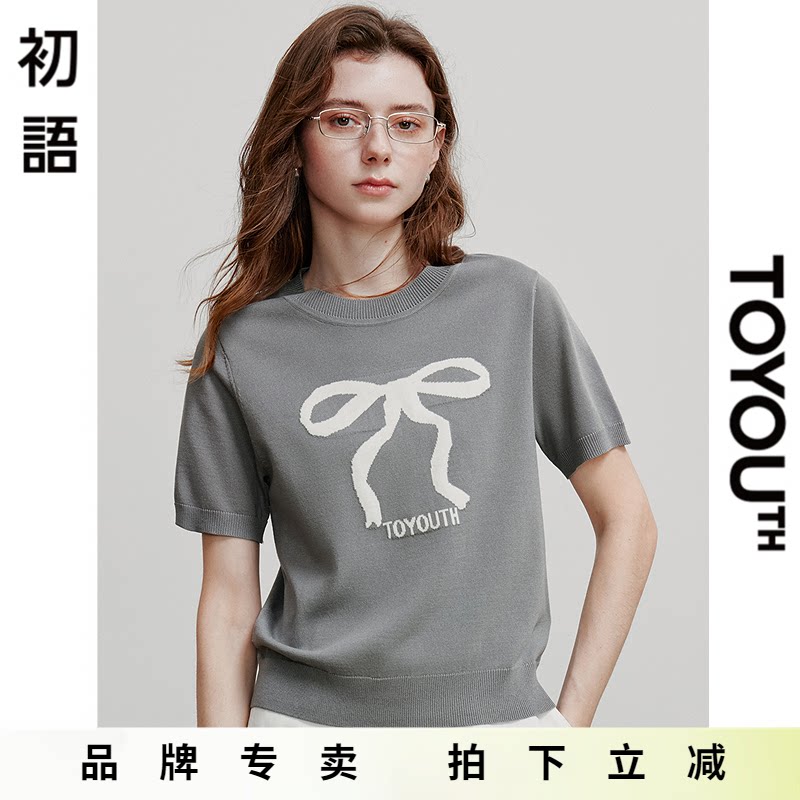 初语灰色短袖圆领薄款针织衫女2025春夏新款百搭减龄通勤气质上衣