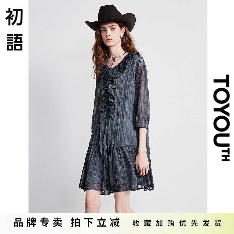 「New! 新品尝鲜」初语TOYOUTH肌理感荷叶边V领七分袖连衣裙中裙