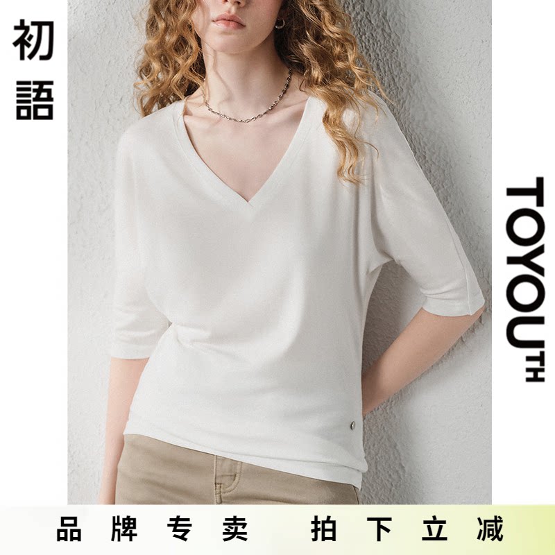 「New! 新品尝鲜」初语TOYOUTH白色五分袖V领T恤女早秋上衣