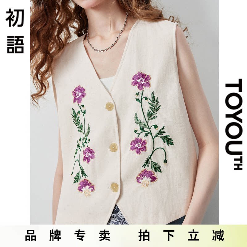 「New! 新品尝鲜」初语TOYOUTH绣花马甲背心叠穿薄款外穿通勤马夹