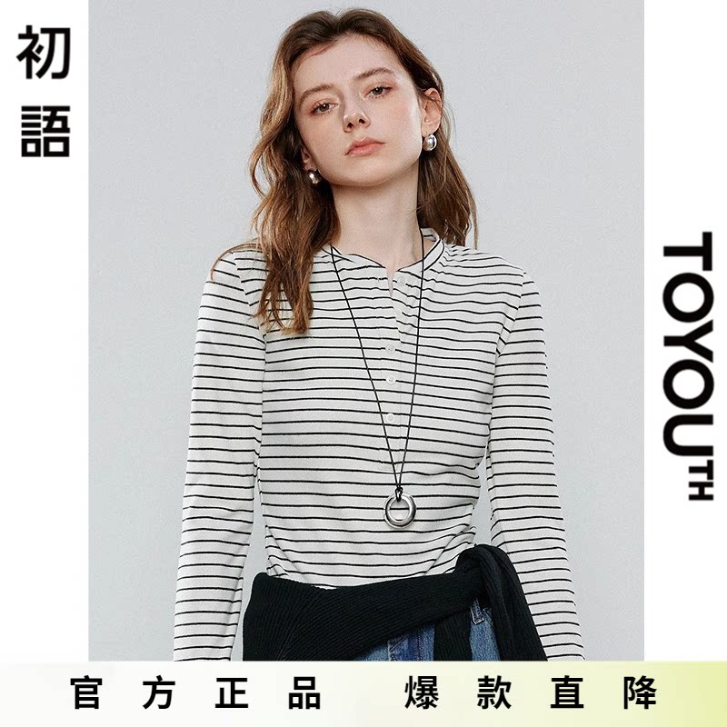 「Hot! 爆款直降」初语TOYOUTH撞色半开领显瘦内搭长袖打底衫上衣