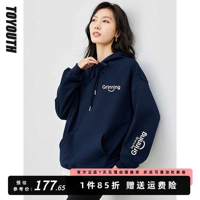 初语加绒字母印花设计感卫衣女2023冬季新款宽松加厚插兜帽衫外套
