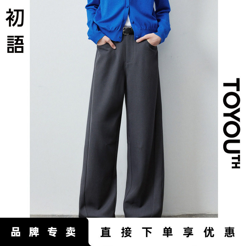 「Sale! 限时直降」初语TOYOUTH高腰显瘦阔腿通勤西装裤休闲裤
