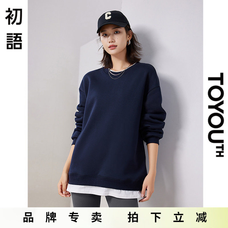 「Sale! 清仓特卖」初语TOYOUTH假两件加绒圆领卫衣