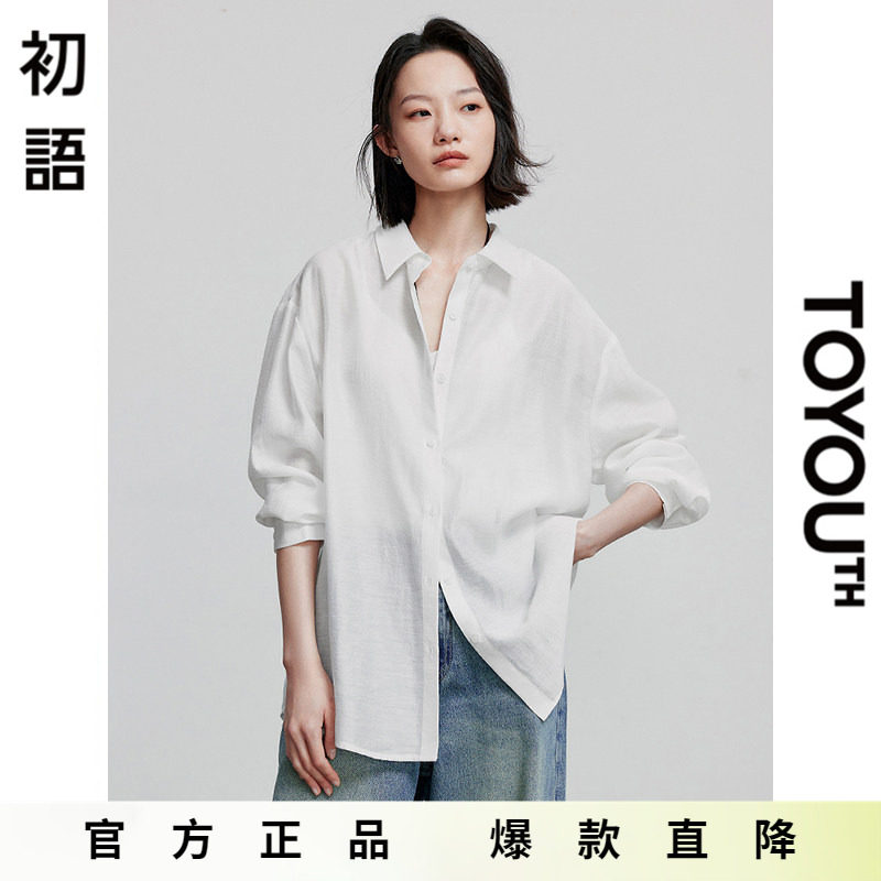 「Hot! 爆款直降」初语TOYOUTH后开叉设计感轻薄衬衣白色长袖衬衫
